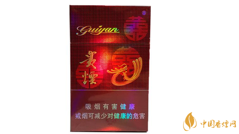 貴煙喜滿意怎么樣？貴煙喜滿意口感品析2020