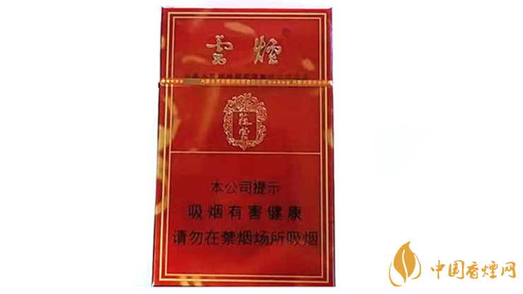 云煙硬蓯蓉價格多少錢？云煙硬蓯蓉價格表及圖片2020
