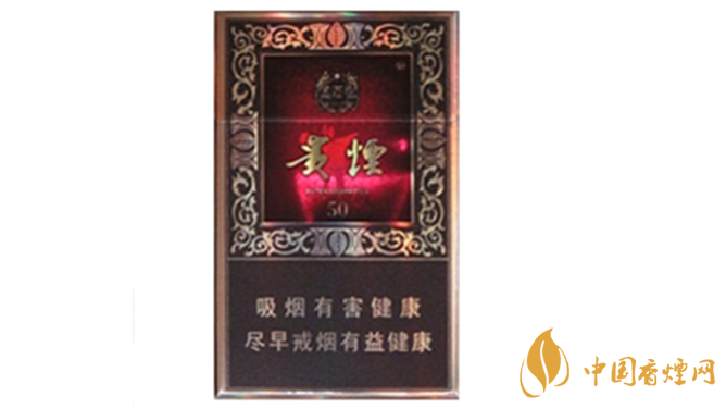 貴煙國酒香50香煙好抽嗎？貴煙國酒香50香煙口感測評2020