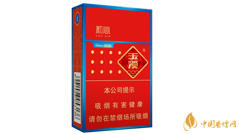玉溪初心香煙怎么樣？玉溪初心香煙口味鑒賞2020