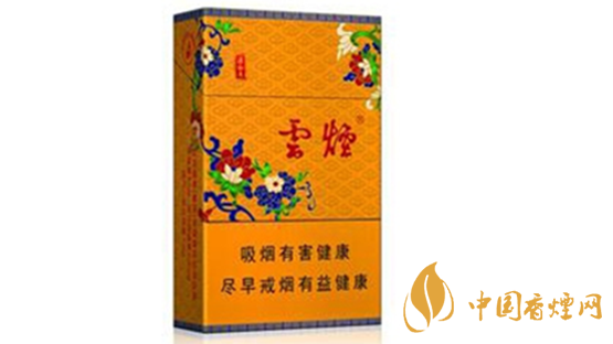 云煙黃清甜香多少錢一盒？云煙黃清甜香圖片及價(jià)格2020