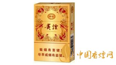 貴煙好彩多少錢(qián)一盒？貴煙好彩香煙價(jià)格表2020