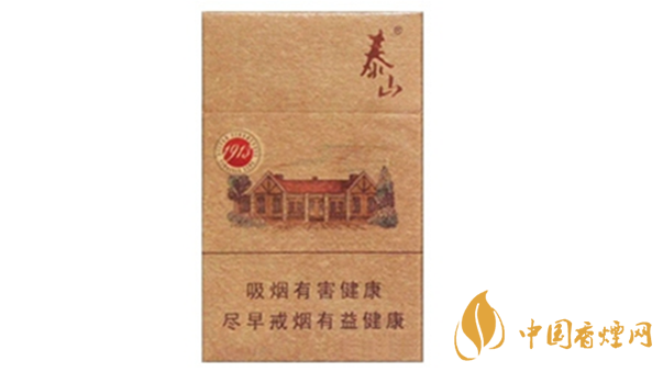 泰山1913香煙味道怎么樣？泰山1913口味品析2020