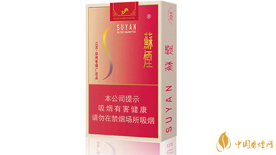 蘇煙口味怎么樣？蘇煙最好抽的香煙排行2020