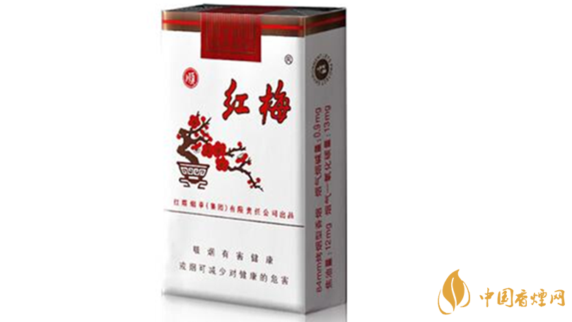 紅梅香煙小盒價格多少錢？紅梅香煙價格表及種類2020