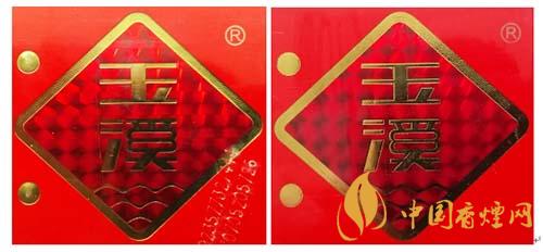 玉溪初心條盒香煙怎么看真假？玉溪初心真假測評2020