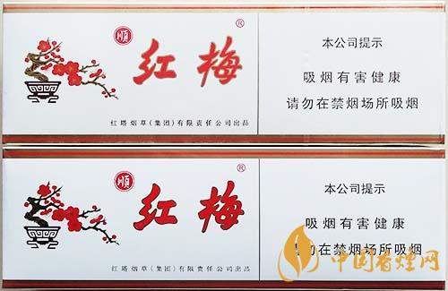 紅梅軟順條盒怎么區(qū)別真假？紅梅軟順真假鑒別2020