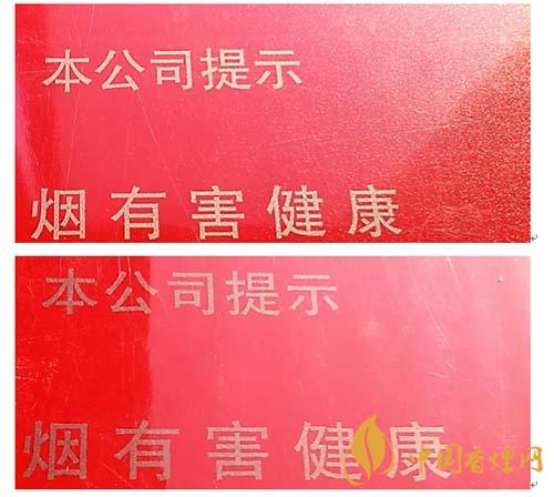 玉溪初心條盒香煙怎么看真假？玉溪初心真假測評2020