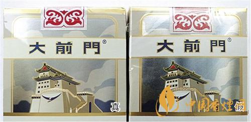 大前門短支怎么辨別真?zhèn)?？大前門短支真?zhèn)巫R別2020