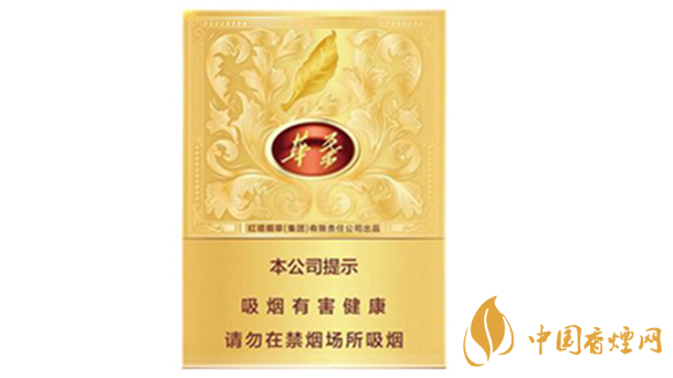 玉溪中支華葉多少錢(qián)一包？玉溪中支華葉價(jià)格及口感測(cè)評(píng)2020