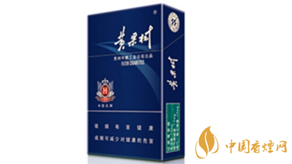 黃果樹景象怎么樣？黃果樹景象香煙口感測評2020
