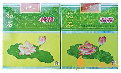 鉆石細支荷花真假煙怎么辨別？鉆石細支荷花真?zhèn)舞b別帶圖2020