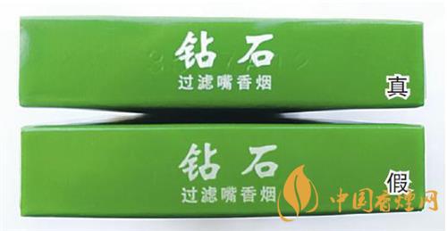 鉆石細支荷花真假煙怎么辨別？鉆石細支荷花真?zhèn)舞b別帶圖2020