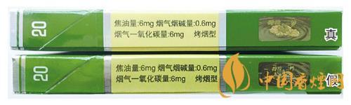 鉆石細支荷花真假煙怎么辨別？鉆石細支荷花真?zhèn)舞b別帶圖2020