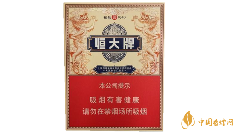 恒大煙魁1949中支香煙價(jià)格多少？恒大煙魁1949中支價(jià)格及價(jià)格表2020