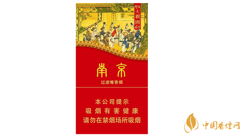 南京大觀園多少錢？南京大觀園價(jià)格一覽2020