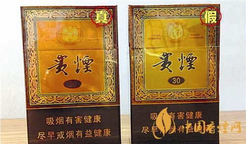 貴煙國(guó)酒香30真?zhèn)卧趺磪^(qū)別？貴煙國(guó)酒香30真假查詢一覽2020