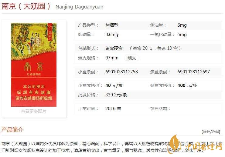 南京大觀園多少錢？南京大觀園價(jià)格一覽2020