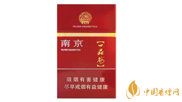 南京臻品香煙好不好抽？南京臻品香煙口味點評2020