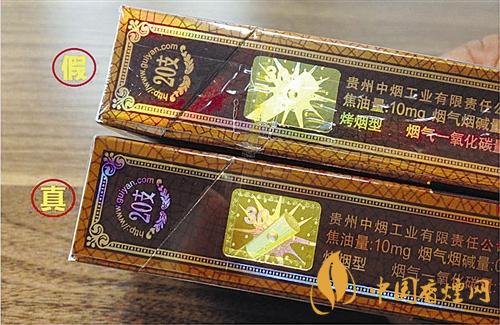 貴煙國(guó)酒香30真?zhèn)卧趺磪^(qū)別？貴煙國(guó)酒香30真假查詢一覽2020