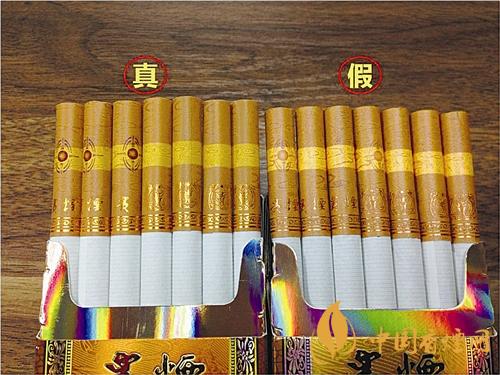 貴煙國(guó)酒香30真?zhèn)卧趺磪^(qū)別？貴煙國(guó)酒香30真假查詢一覽2020