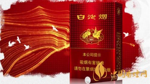 白沙紅運(yùn)當(dāng)頭硬盒包裝怎么樣？白沙紅運(yùn)當(dāng)頭硬盒測(cè)評(píng)2020