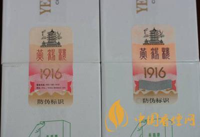 黃鶴樓真?zhèn)卧趺纯?？黃鶴樓高端卷煙新舊防偽帶圖介紹2020