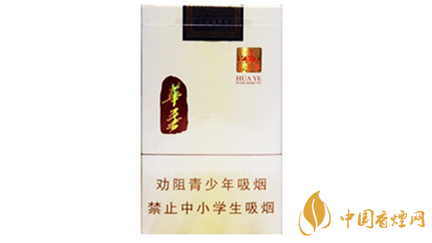 玉溪華葉多少錢一包價(jià)格？玉溪系列香煙種類及價(jià)格2020