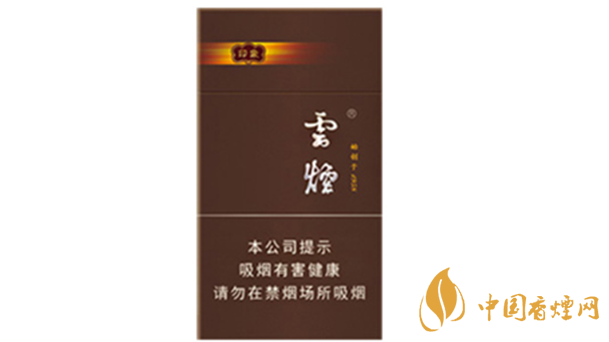 云煙94mm印象多少錢一盒？云煙94mm印象價格及參數2020