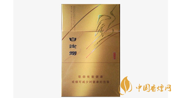 白沙尚品金香煙好不好抽？白沙尚品金香煙品析2020