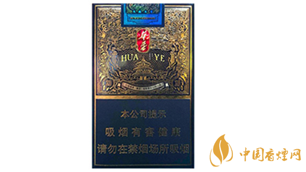 玉溪華葉多少錢一包價(jià)格？玉溪系列香煙種類及價(jià)格2020