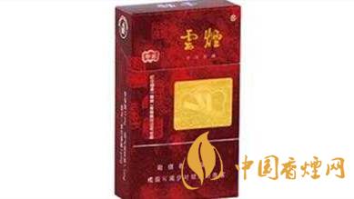 云煙珍品硬盒多少錢？云煙珍品硬盒香煙價格2020