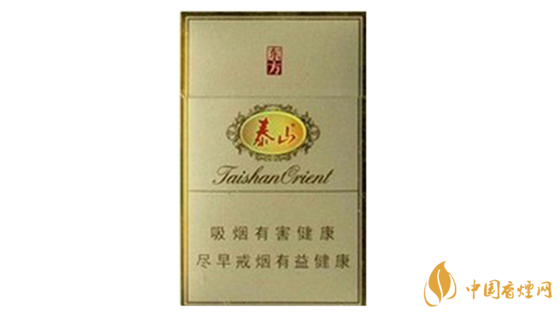 泰山東方硬盒多少錢一盒價格？泰山東方香煙價格表圖2020