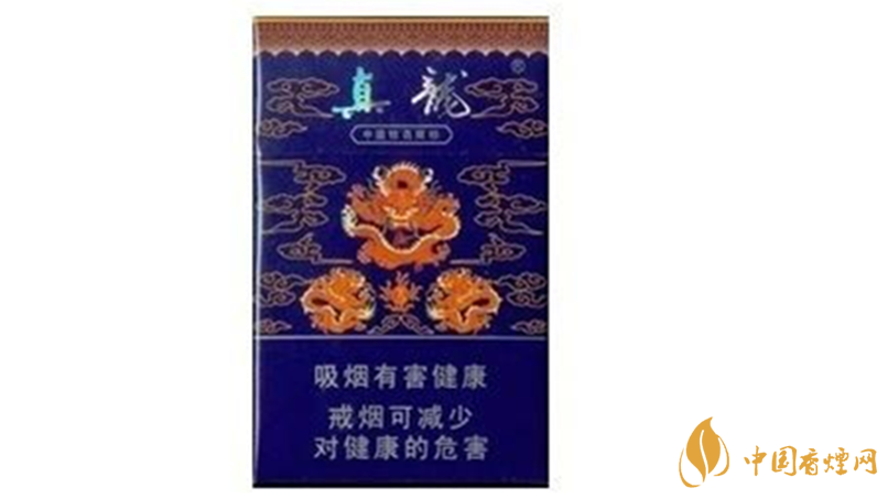 真龍香煙多少錢一盒價(jià)格？真龍香煙種類及價(jià)格查詢2020