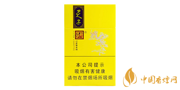 2025天子香煙價(jià)格表圖大全 天子香煙價(jià)格及種類(lèi)介紹
