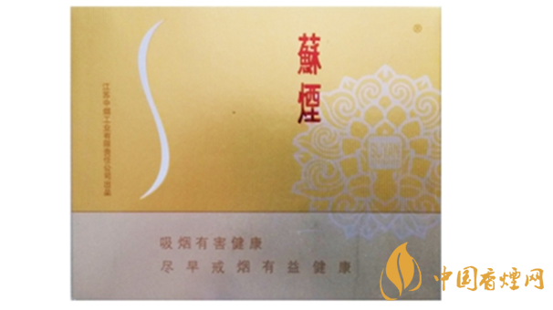 蘇煙鉑晶香煙怎么樣？蘇煙鉑晶香煙測(cè)評(píng)介紹