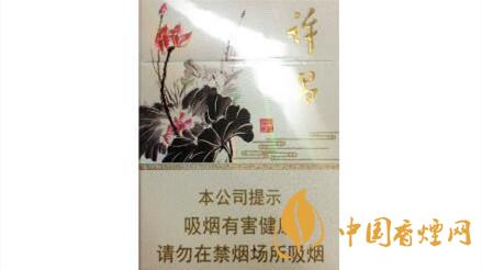 黃金葉許昌水韻蓮城多少錢？黃金葉許昌水韻蓮城香煙價格