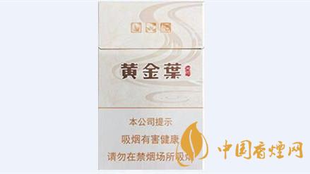 黃金葉天河煙多少錢一盒價格？黃金葉天河價格及參數(shù)一覽