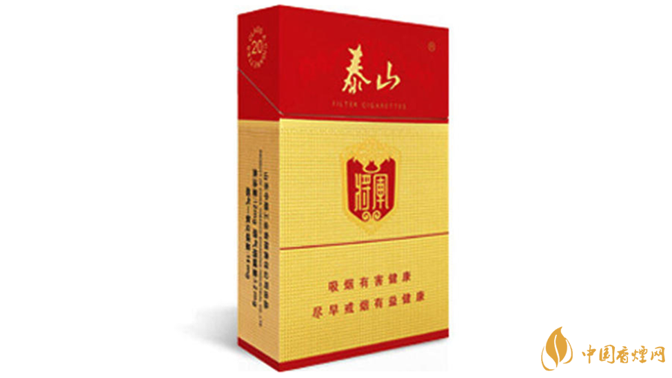 泰山紅將軍假煙怎么看？泰山紅將軍真?zhèn)畏直鎸?duì)比