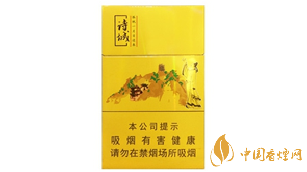 黃山詩城多少錢一盒價(jià)格？黃山詩城香煙價(jià)格查詢