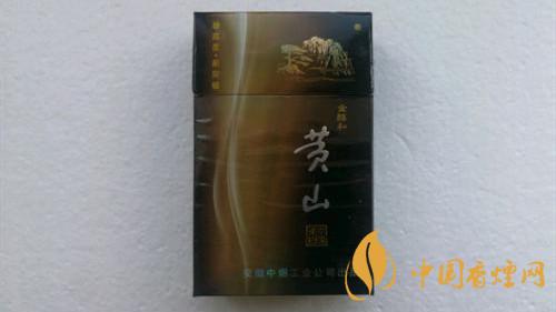 黃山金醇和香煙好抽嗎？黃山金醇和香煙點評