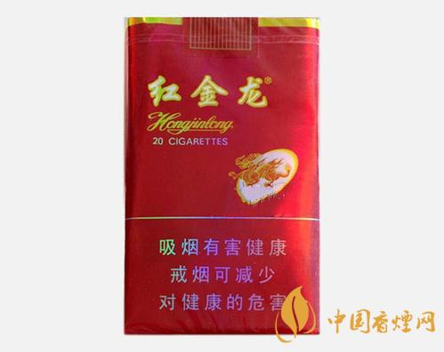 紅金龍香煙價(jià)格最新查詢(xún)  紅金龍香煙價(jià)格表大全圖片2020