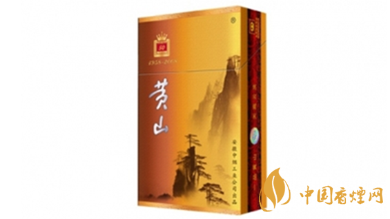 黃山50香煙多少錢？黃山50香煙價格表和圖片
