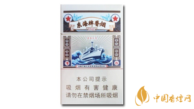 黃山東海牌香煙價(jià)格多少錢(qián) 黃山東海牌價(jià)格及圖片