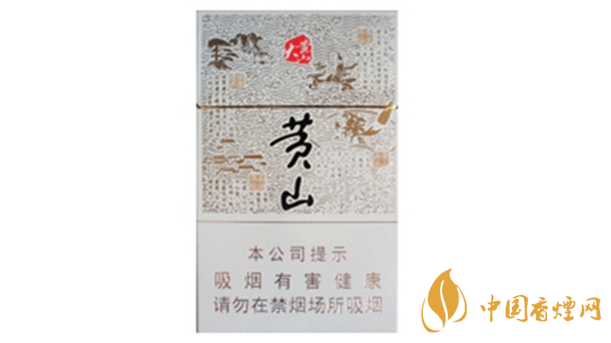 大黃山多少錢一包？黃山大黃山香煙價格及圖片