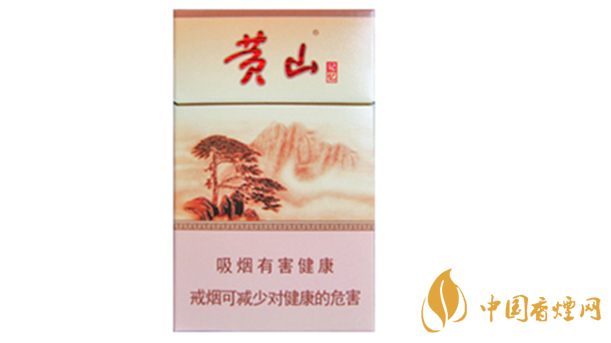 黃山硬記憶硬盒多少錢？黃山硬記憶香煙價(jià)格查詢