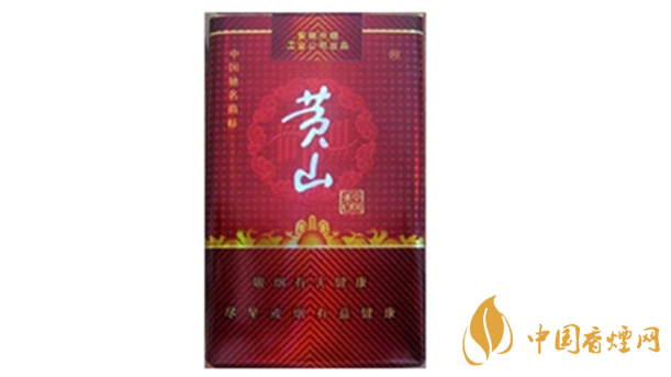 黃山軟紅中國香好抽嗎？黃山軟紅中國香口味點評