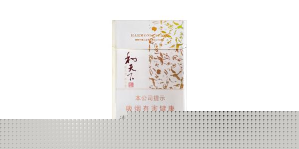 和天下香煙多少錢一包 最新和天下香煙價格排行榜