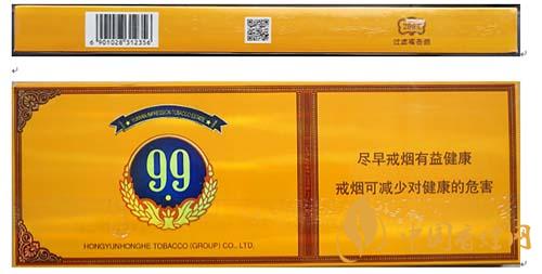 高檔細(xì)支香煙價格表一覽 2020高檔細(xì)煙最新報(bào)價