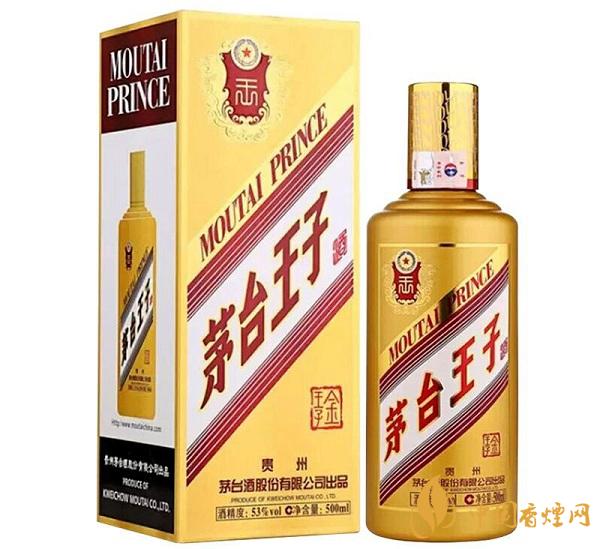  53度茅臺(tái)王子酒多少錢(qián)一瓶？2020茅臺(tái)王子酒53度價(jià)格表